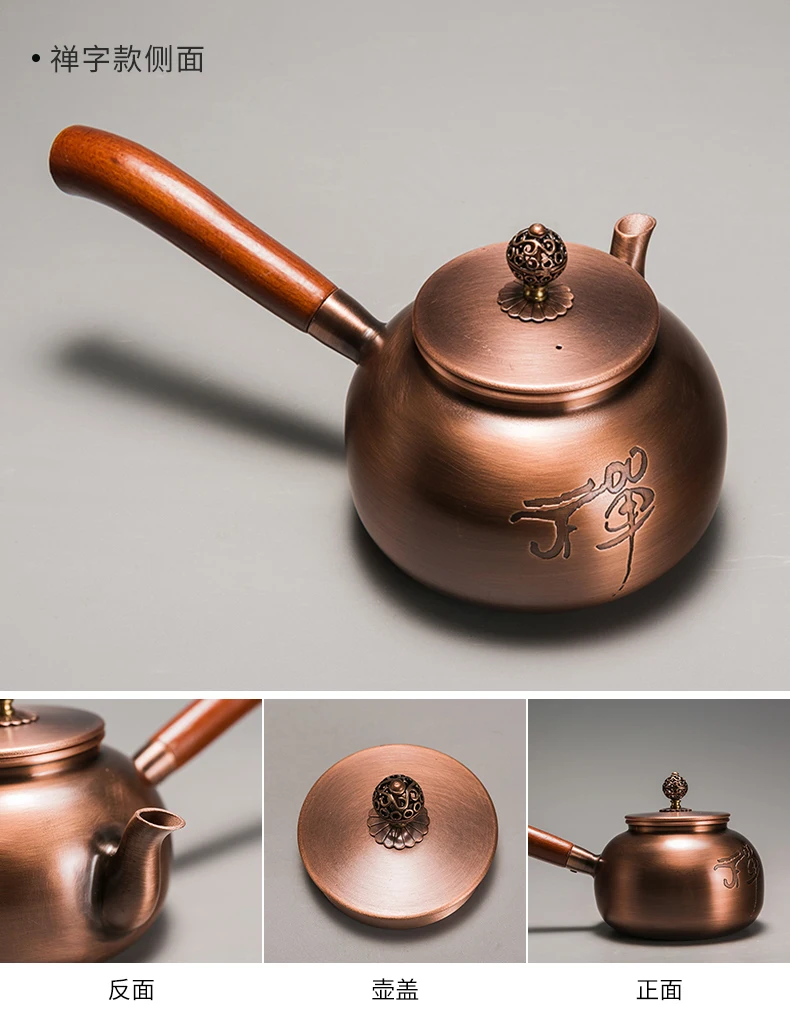 Китайская Одиночная деревянная ручка чистая медная кастрюля ручной работы чайник для приготовления чая утолщенный кипящий горшок бытовой Кунг фу чайник