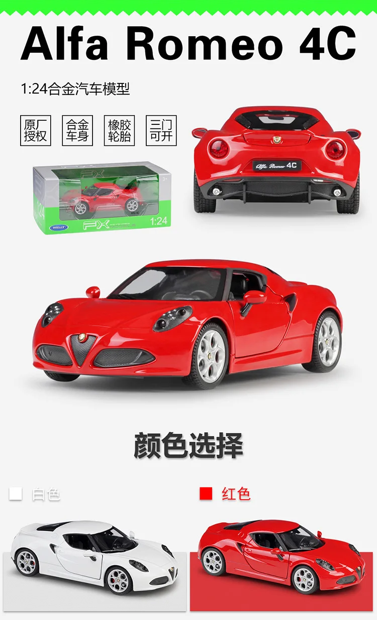 1:24 Welly модели автомобилей из сплава для Alfa Romeo 4C литая модель автомобиля детские игрушки Рождественский подарок коллекция для взрослых