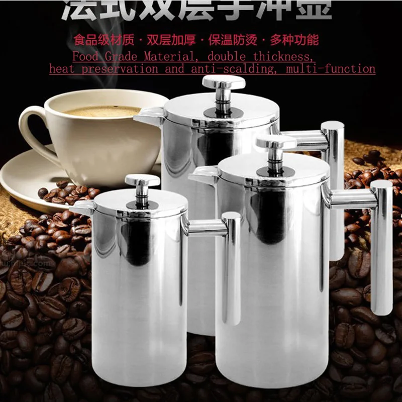 法式咖啡壶4