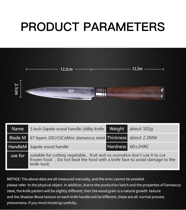 5寸沙滩纹红影木柄万用刀英文版_02