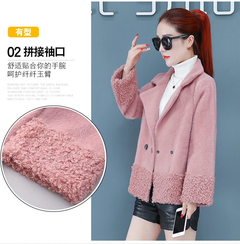 Winter Fur Short-height Coat Women's Short Fashion Lambs Wool Slim Fit Slimming Versatile Joint Korean-style Popular