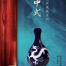 Цзиндэчжэнь керамика ремесло поставки традиционное ремесло обсидиан резьба белый дракон узор Китай Стиль ваза украшения 6 моделей