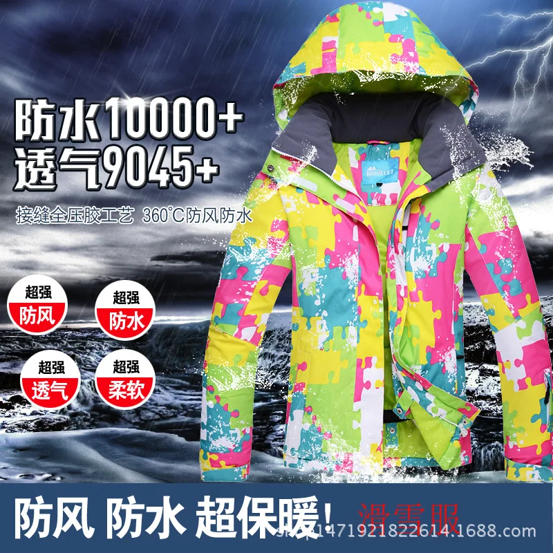 滑雪服详情1