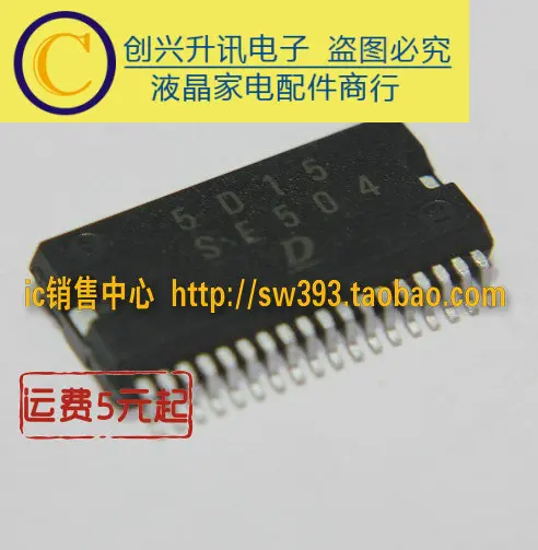 SE504