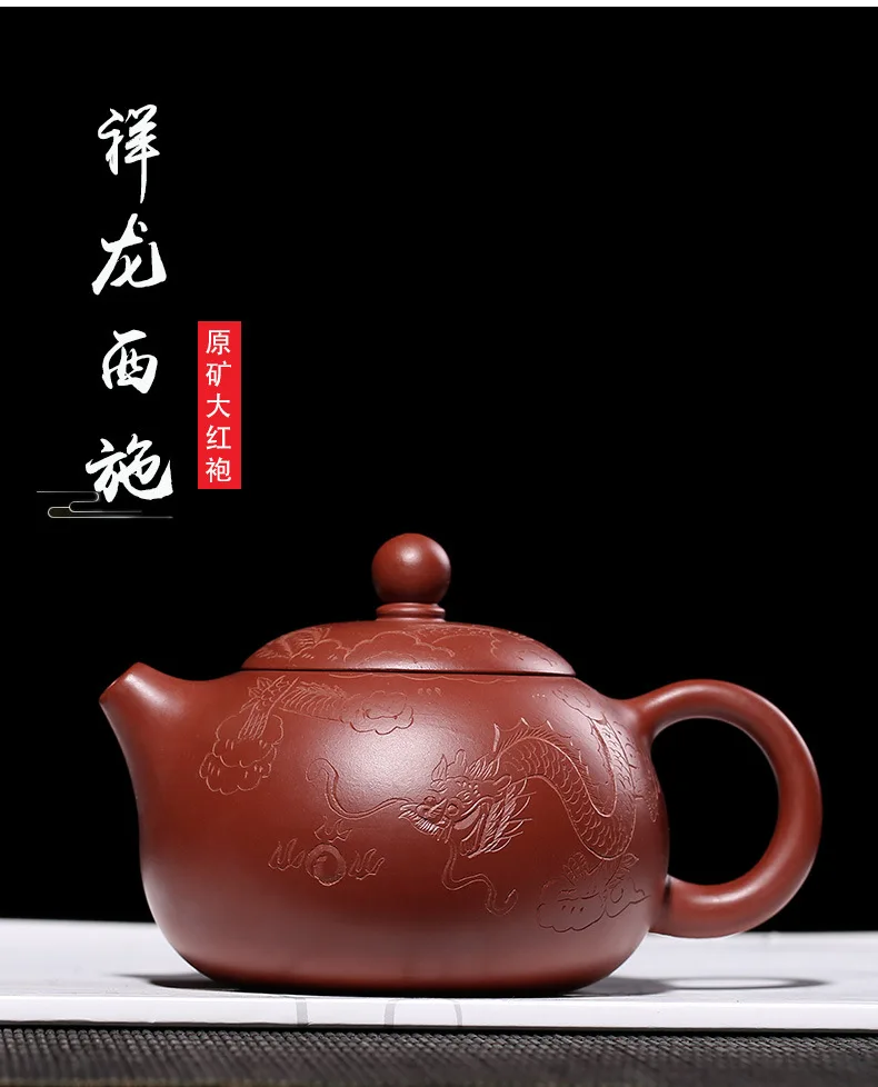 Yixing Глиняный Чайник подарочный набор Чай Да Хун Пао Xianglong чайник Си Ши резьба чайный сервиз набор из 9 предметов группа чайный горшок надпись Manufactur