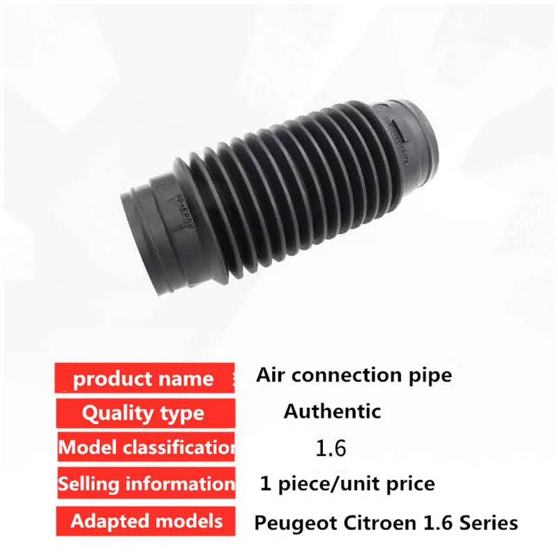 Suitable for Citroen C4Picasso Peugeot 206 207 307 308 Partner air filter connecting Carburetor Hose gas pipe interface 1436G6