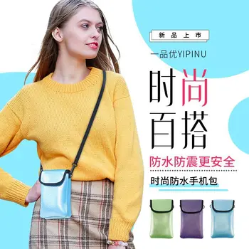 

Oblique across mobile phone bag new female bag fashion worn thin shoulder bag waterproof receive small package