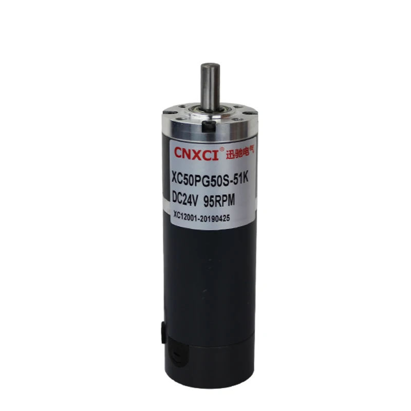 XC50PG50S 12V 24V 70W 13-1300rpm, DC planetary gear motor, high torque, low speed