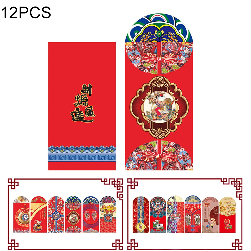 

12Pcs Chinese Style Red Packet Lucky Money Envelope New Year's Little Something Chinese Spring Festival's Gift Red Envelopes