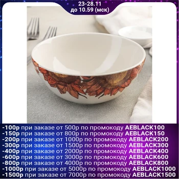 

Bowl "Sunflowers", d = 16 cm