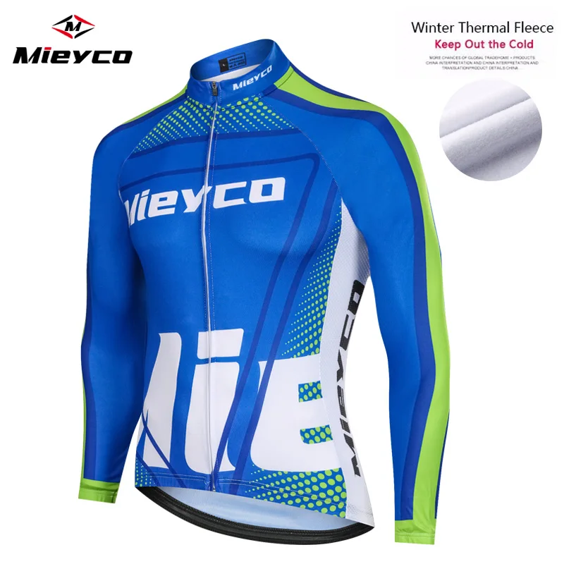 Men Winter Thermal Jersey (18)