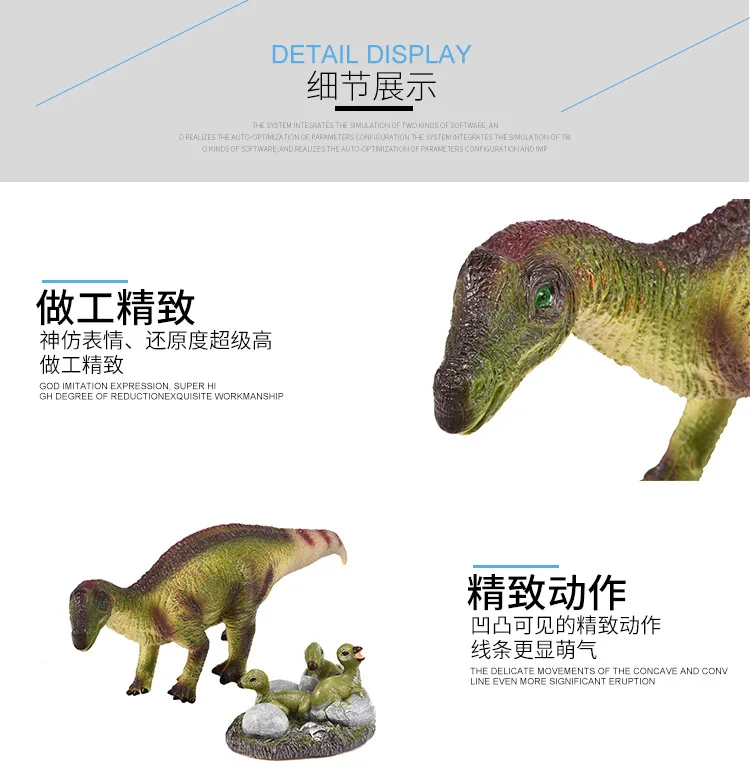 Модель динозавра Юрского периода, большой размер, Maiasaura, тираннозавр, Детеныши, сломанная оболочка, модель, Детская развивающая игрушка