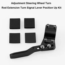 Автомобильный Автомобильный регулировочный стержень рулевого колеса, удлиняющий рычаг сигнала поворота, положение вверх, химическая коррозионная и теплостойкость