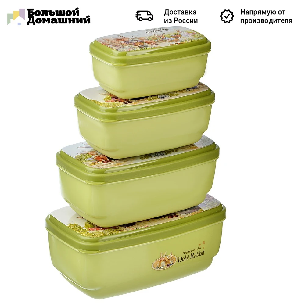Set of containers with lids 4pcs rectangular (530 ml 380ml 230ml 130ml) plastic &quotZaychata" Kitchen supplies Lunch Box Tableware Dining Bar