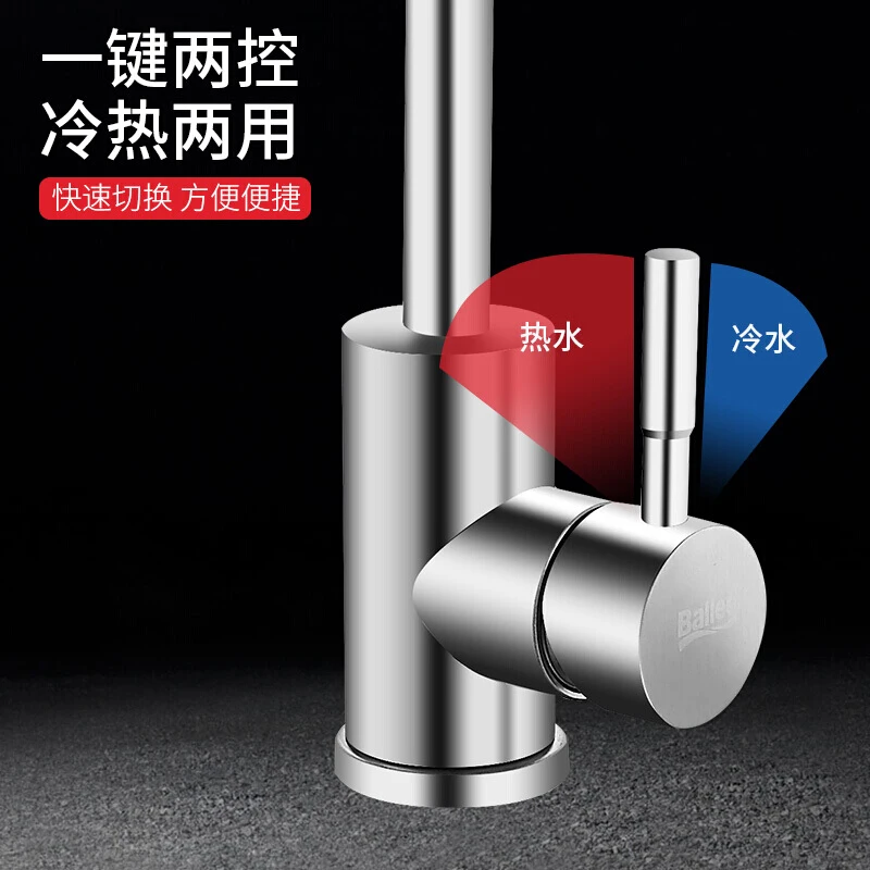 Kitchen faucet universal rotating dual hot or cold water, sink tap universal bending