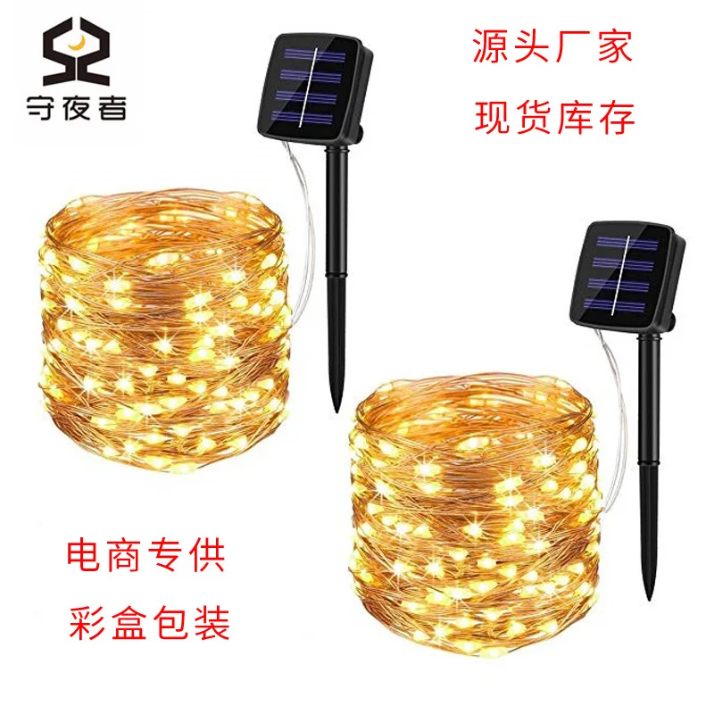 

Cross Border Electricity Supplier Hot Sales-Solar Energy Copper Coil Light Chains Outdoor Courtyard Decorative String Lights Chr