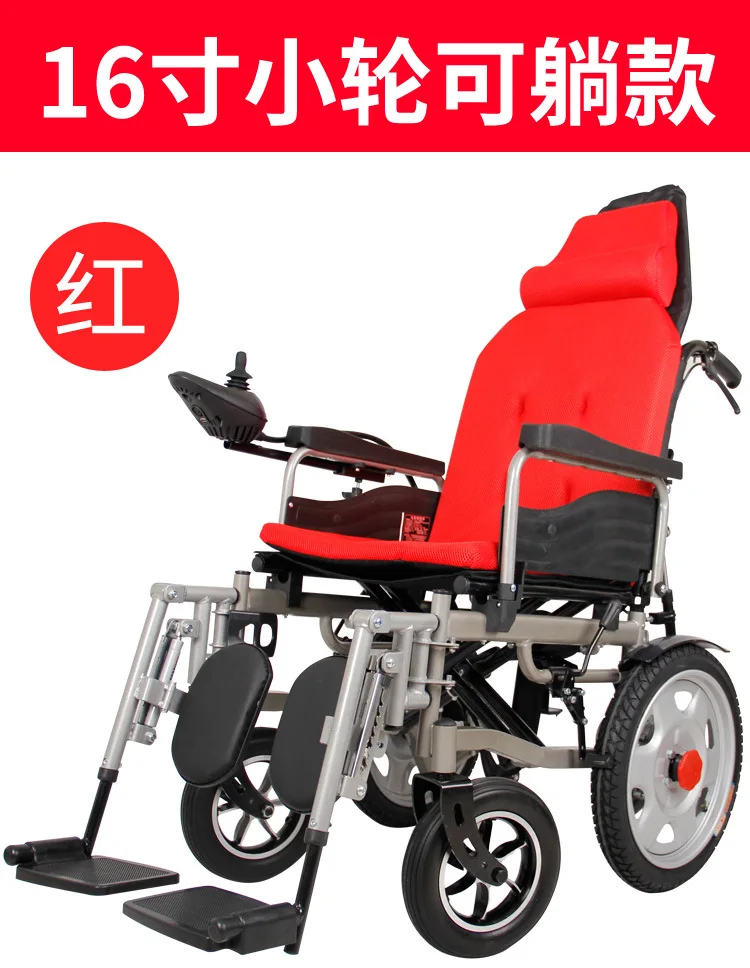 Горячая складное Электрическое Кресло-коляска высокого качества складное Бесщеточное моторное кресло