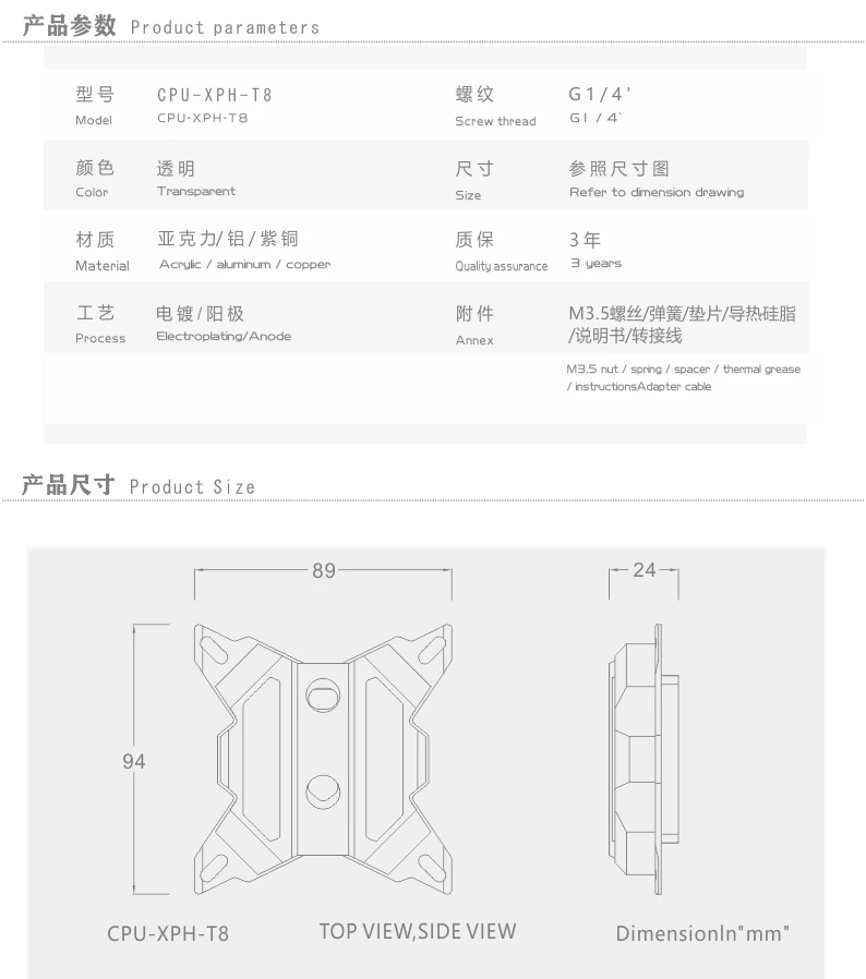 BYKSKI CPU Water Block For INTEL LGA 1150 1151 1155 1156 X99 X299 Platform ASUS MSI AURA +12V RGB+5V ARGB CPU-XPH-T8