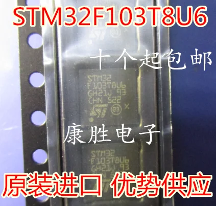 Комплект из 2 предметов/STM32F103T8U6 STM32F103 F103T8U6 LGFP36