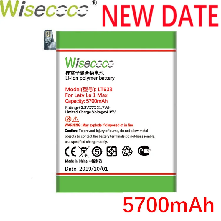 Wisecoco LT633 5700 мАч аккумулятор для LeEco Letv Le Phone Le Max MX1 X900 Сменный аккумулятор для телефона+ номер отслеживания