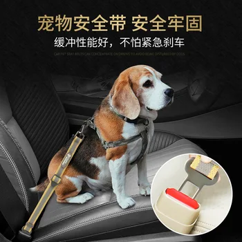 

Vehicle Car Pet Dog Seat Belt Puppy Car Seatbelt Harness Lead Clip Pet Dog Supplies Safety Lever Auto Traction Products