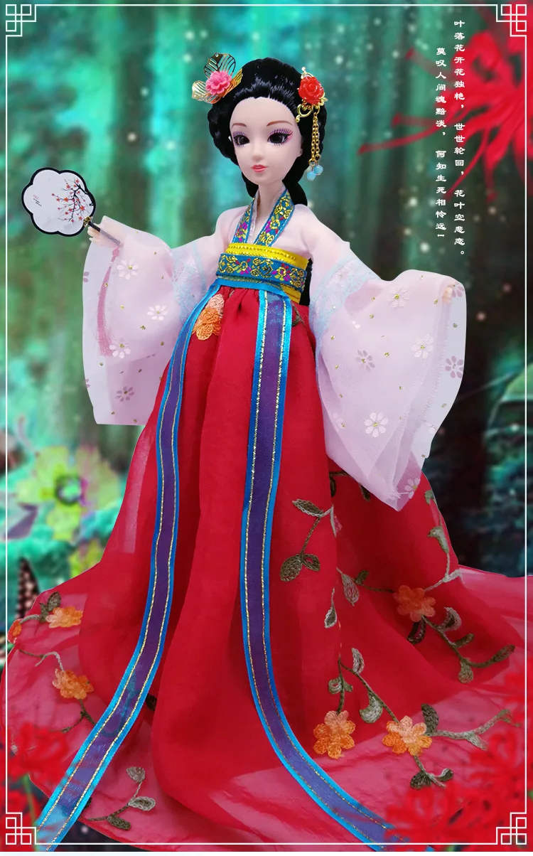 Китайская античная кукла BJD кукла, набор игрушек 12 суставов 30 см принцесса игрушка семья девушка серии рождественские подарки
