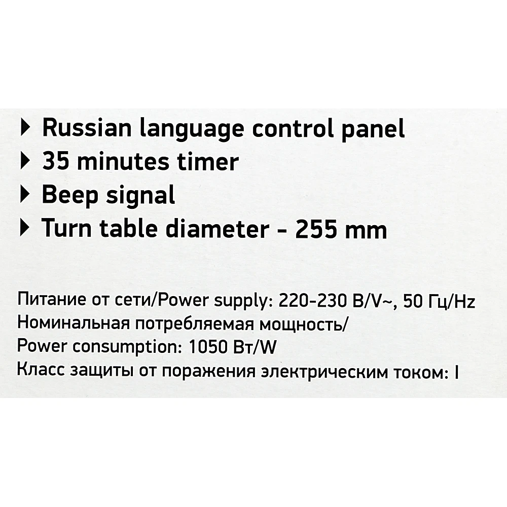 Микроволновая Печь BBK 20MWS-708M/BS 20л. 700Вт серебристый/черный