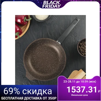 

Frying pan, 22 × 5 cm, removable handle, non-stick coating, coffee marble