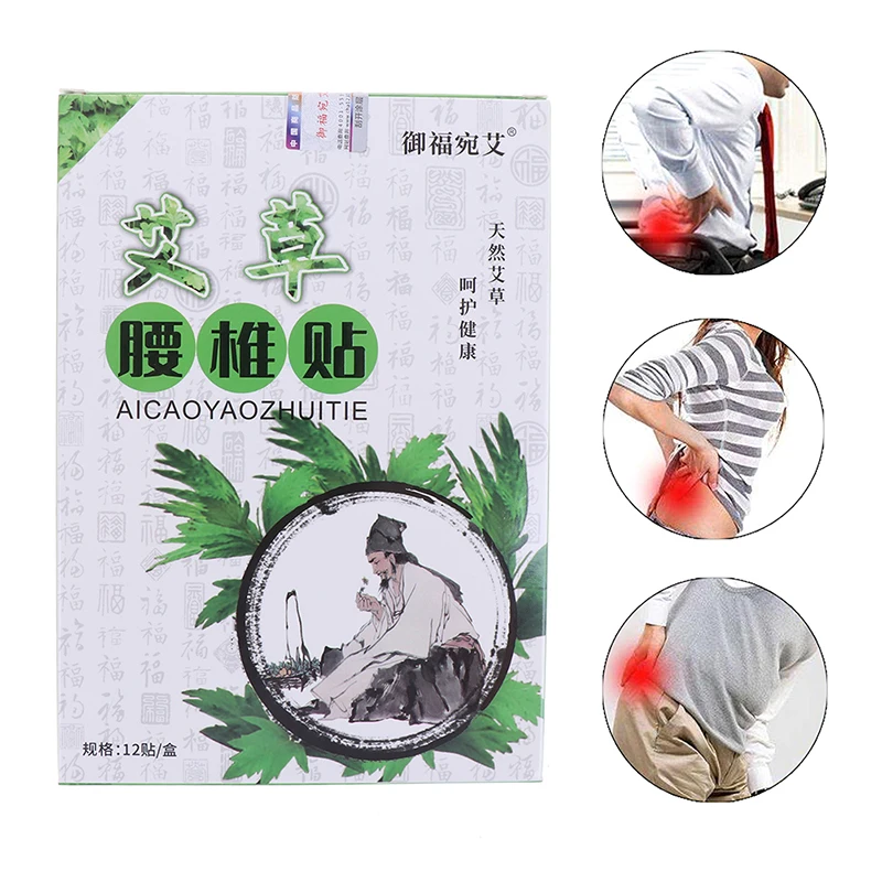 12Pcs Neck Patch Joint Neck Spine Body Pain Relief Sticker Patch Arthritis Wormwood Plaster