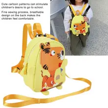 Милый детский рюкзак в форме тигра с ремнем безопасности, детский мультяшный рюкзак, анти-потеря, школьный рюкзак, сумка на плечо с ремнем безопасности для детей