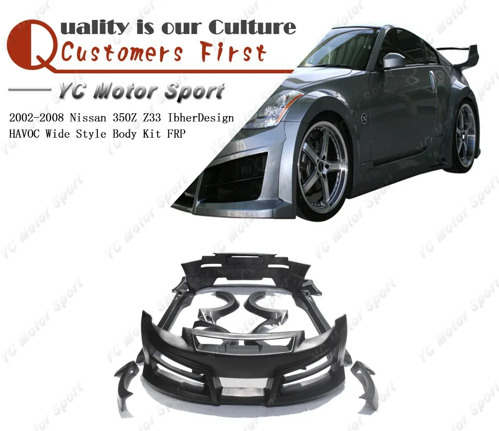 

Боди-бампер из стекловолокна, 2002-2008 350Z Z33