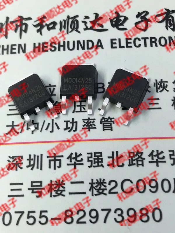 /5 шт/MDD14N25 до-252