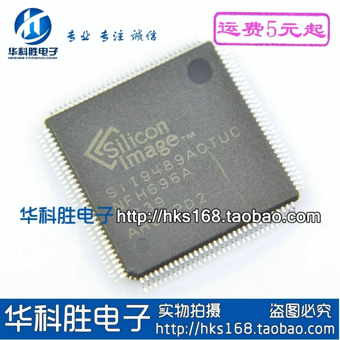 

(1 шт.) sil9489actic sii9489actic
