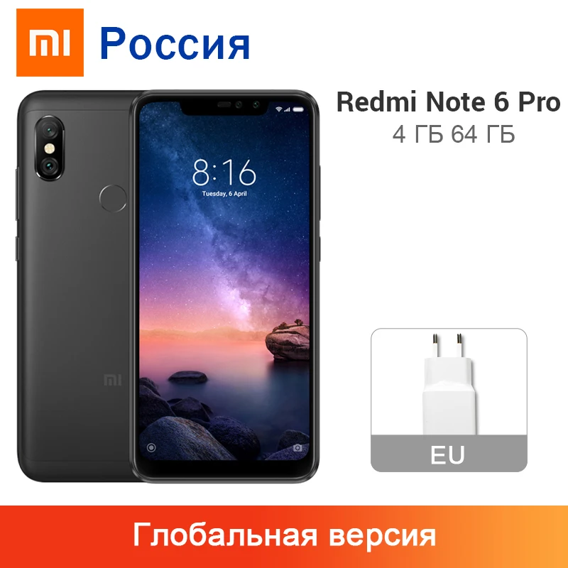Global Version Xiaomi Redmi Note 6 Pro Mobile Phone 4GB RAM 64GB ROM Snapdragon 636 Octa Core 6.26&quot FHD+ Dual Camera 4000mAh | Мобильные