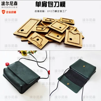 

Classic messenger bag wooden die cut DIY card bag wallet mold 2020 new steel Coin Wallet, suitable for die-cutting machine