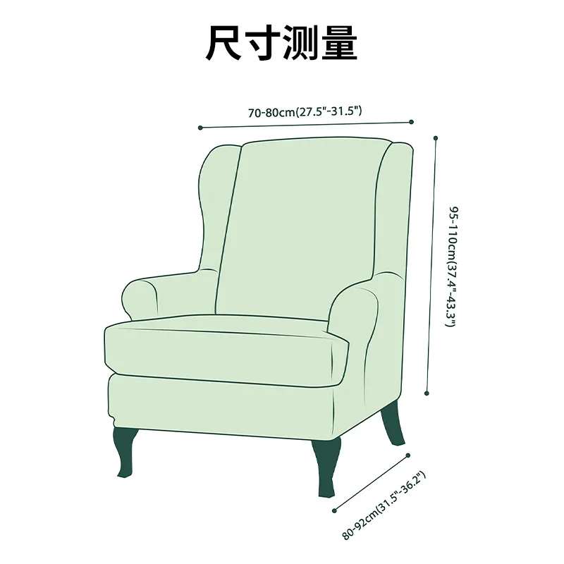 Wing Chair Slipcovers 2 Pieces Stretch Spandex Wingback Chair Covers Sofa Slipcover Printing Wingback Armchair Slipcovers 2