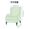 Wing Chair Slipcovers 2 Pieces Stretch Spandex Wingback Chair Covers Sofa Slipcover Printing Wingback Armchair Slipcovers 2