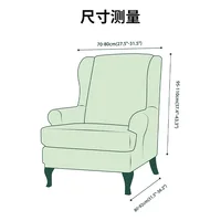 Wing Chair Slipcovers 2 Pieces Stretch Spandex Wingback Chair Covers Sofa Slipcover Printing Wingback Armchair Slipcovers 2