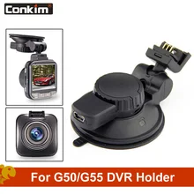 Conkim вращающийся на 360 градусов Автомобильный видеорегистратор G50/G55 держатель на присоске на лобовое стекло ABS водительский кронштейн для регистратора dvr держатель