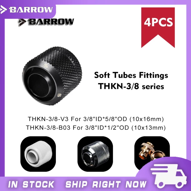 Barrow THKN-3/8 серия мягкий трубчатый фитинг G1/4 &quotадаптер для 3/8&quot ID x 5/8 &quotOD (10x16 мм) или