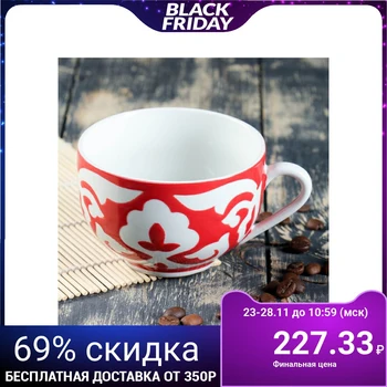 

Tea Cup 220 ml 9010 pakhta red 4262502