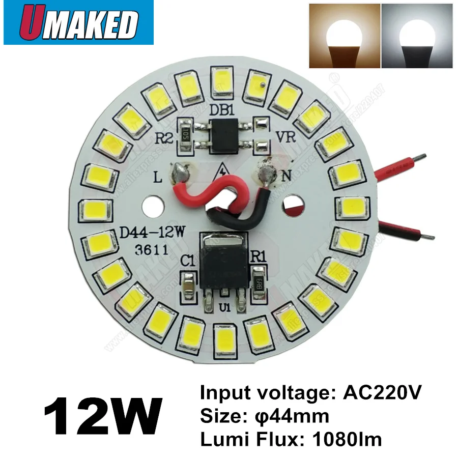 12W 44mm AC 220v led plate board welded 20cm wire diy led lighting sourcedriverless Smart IC driver aluminum bulb lamp