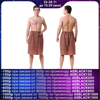 

Sauna kilt for husband (65x150), color chocolate, waffle cloth 160g / m, hl100% 4308943