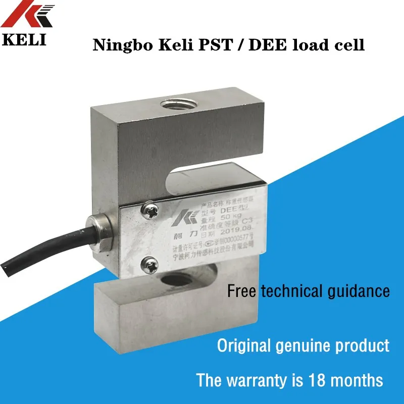 

Ningbo Keli PST/DEE load cell Tension sensor / S-type sensor/1.5t/2t/3t/5t/7.5t/DEF/PST