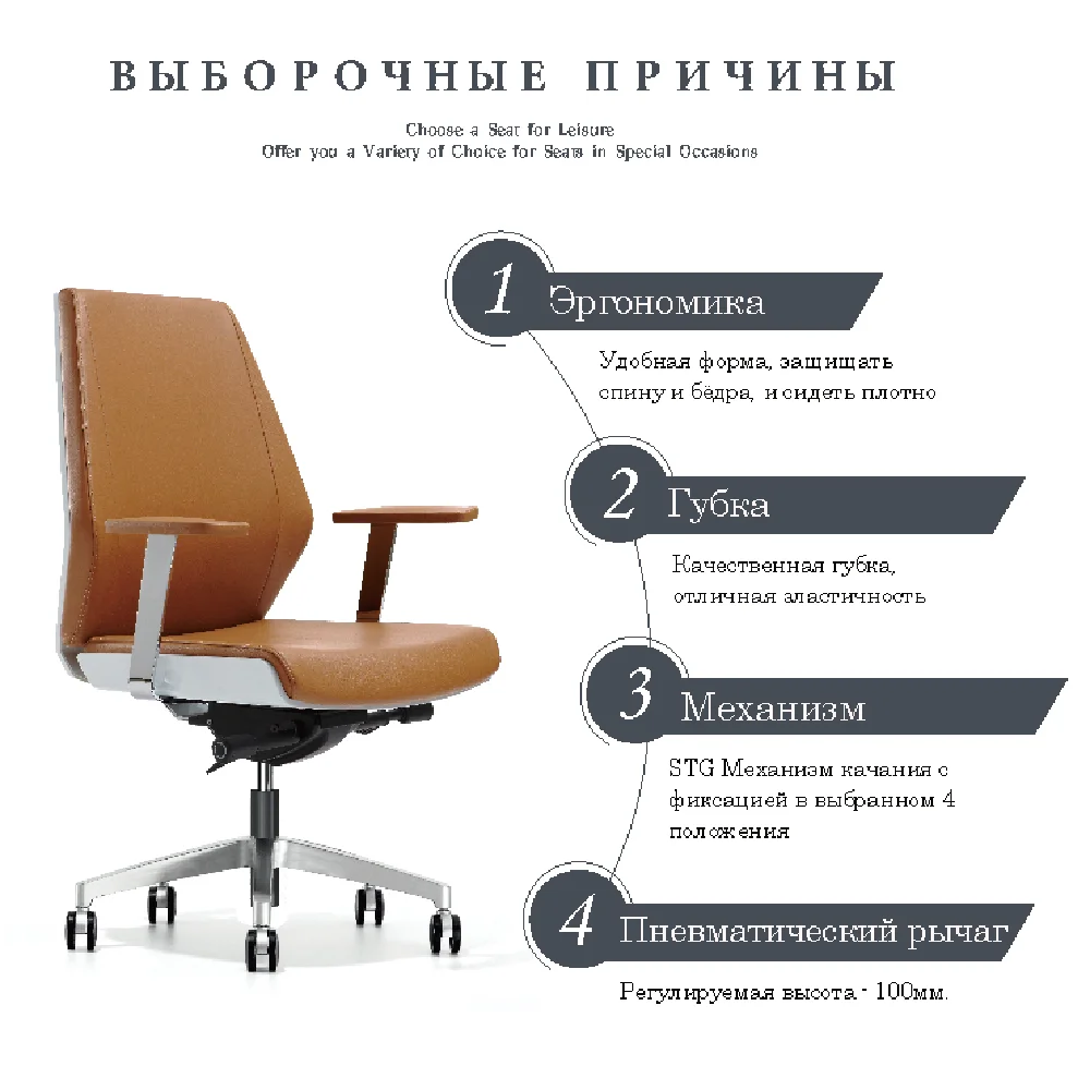 Эргономичное офисное кресло высокого качества эргономичное подлокотник