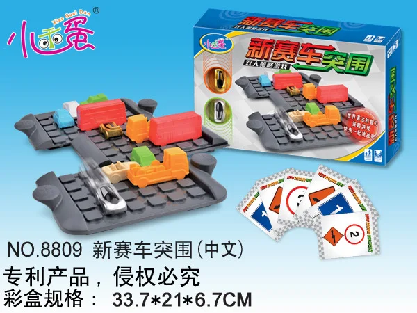 

Race Car Breakthrough Double Strategy Game Children'S Educational Toy Parent And Child Interactive Tabletop Game