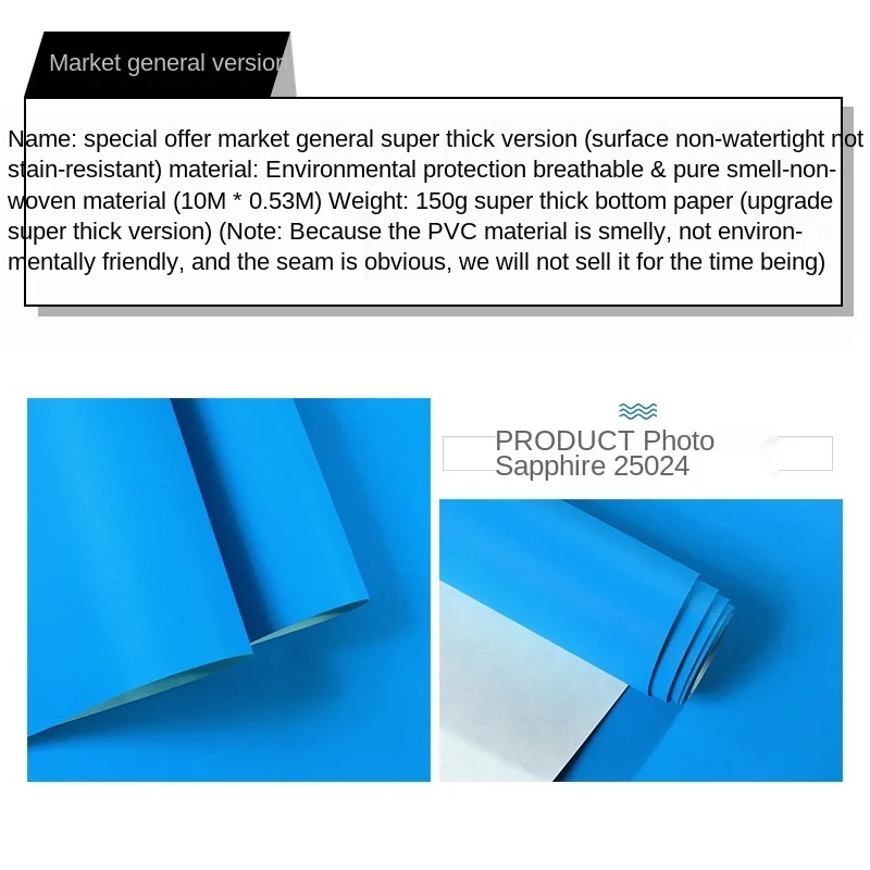 Рисунок 6 - Однотонные фоновые обои для гостиной