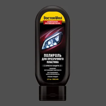 

Полироль для прозрачного пластика