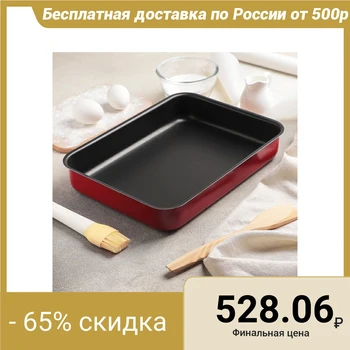 

Baking tray "Blaze" 24x31.5x5.5 cm