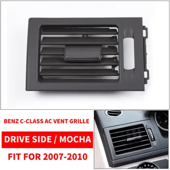

LHD Car AC Front Left Right Air Conditioner Vent Grille W204 Panel Cover Outlet Mocha For Benz C-Class C180 C200 C220 C230 C300